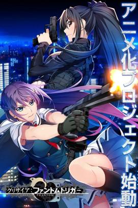 Grisaia Phantom Trigger - The Animation (2019)