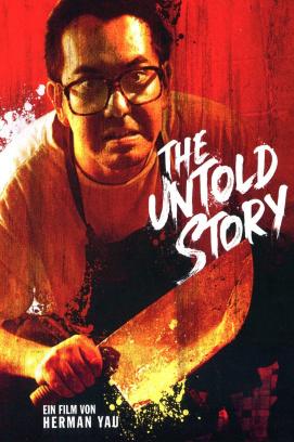 The Untold Story (1993)