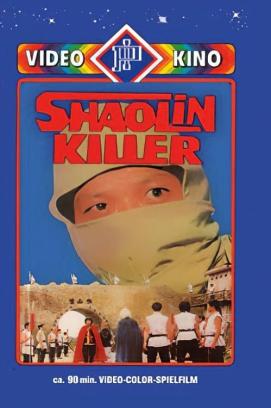 Das Todescamp der Shaolin (1979)