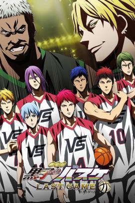 Kuroko’s Basketball: Last Game (2017)