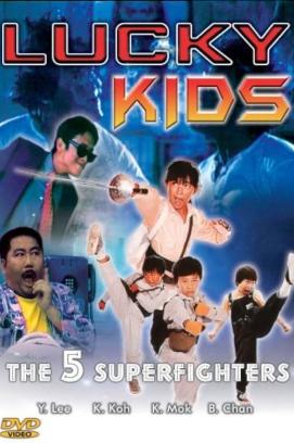 Lucky Kids - The 5 Superfighters (1988)