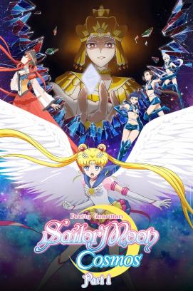 Pretty Guardian Sailor Moon Cosmos: Der Film - Teil 1 (2023)