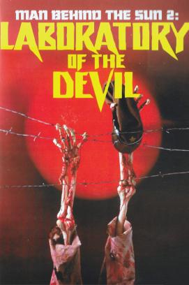 Man Behind the Sun 2: Laboratory of the Devil (1992)